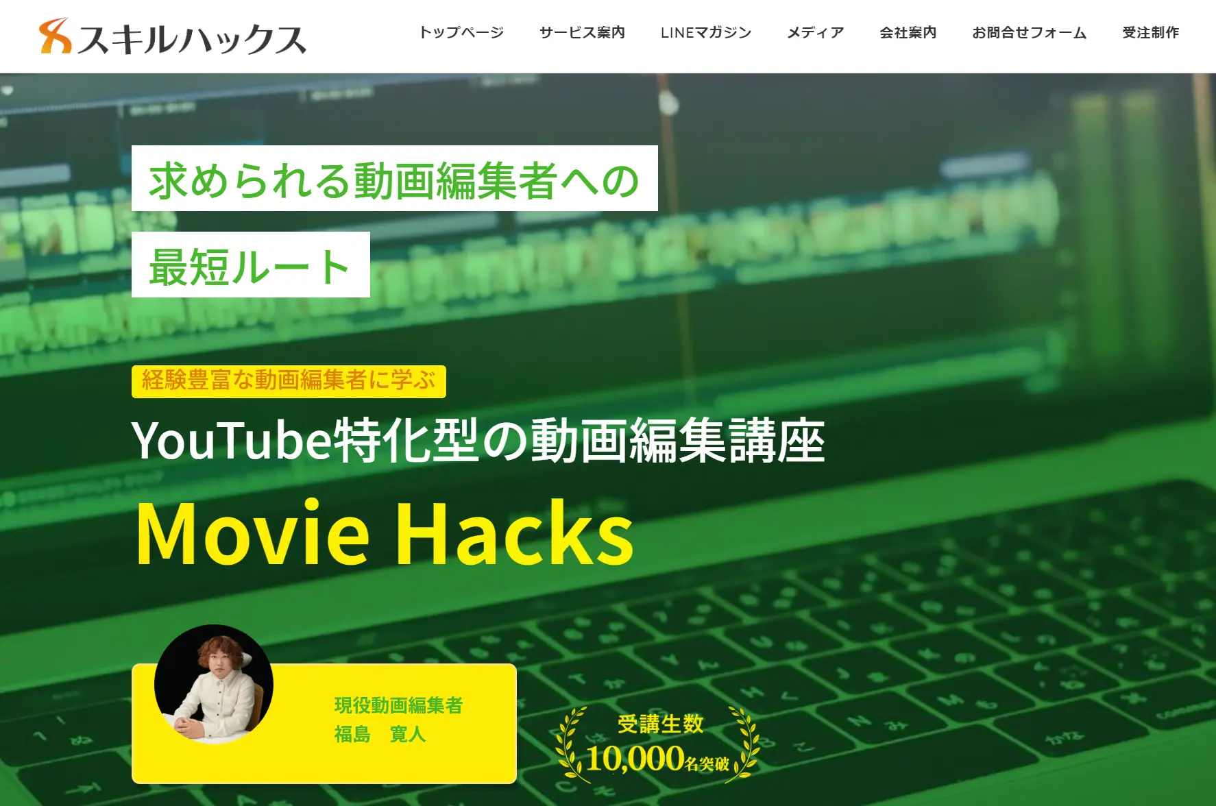 Movie Hacksの公式画像