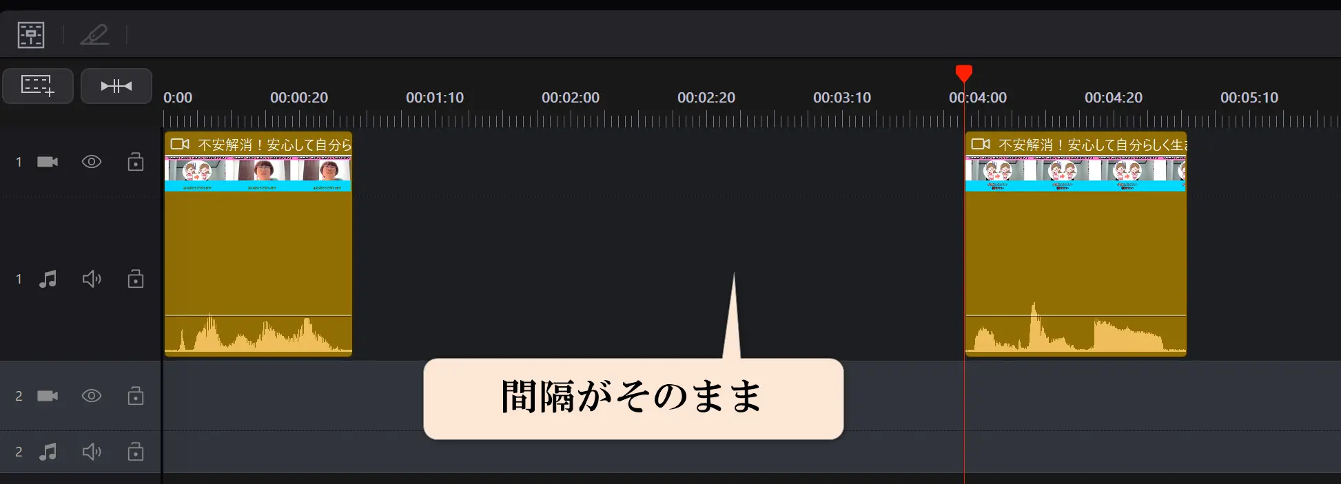 PowerDirectorの編集画面